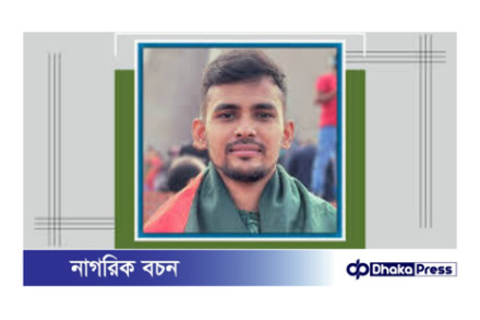 আসিফ মাহমুদ: একসঙ্গে কাজ করলে দুর্যোগ মোকাবিলা সহজ