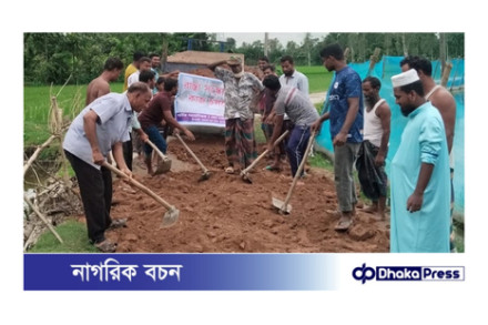 কুড়িগ্রামে স্বেচ্ছাশ্রমে ৩ কি.মি. রাস্তা সংস্কার করল যুবসমাজ