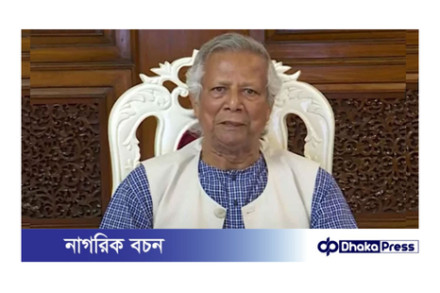 সন্ধ্যায় জাতির উদ্দেশে ভাষণ দেবেন প্রধান উপদেষ্টা