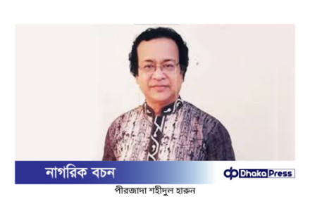 এফডিসি নিয়ে বিতর্ক: পীরজাদা হারুনের বিরুদ্ধে চলচ্চিত্র সংগঠনের কড়া অবস্থান