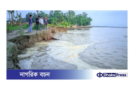 ব্রহ্মপুত্রের ভাঙনে খোলা আকাশের নিচে বসবাস ৪০ পরিবারের 