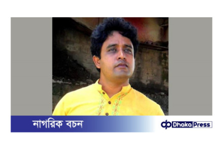 রোকেয়া বিশ্ববিদ্যালয়ের শিক্ষককে হত্যার হুমকি, থানায় জিডি