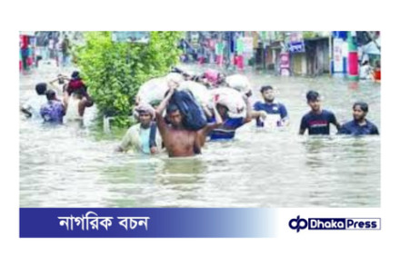 নোয়াখালীতে বন্যা বিপর্যয়: ত্রাণের দাবিতে হাহাকার