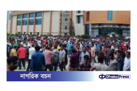 ওষুধ কারখানার শ্রমিকদের বিক্ষোভ: বেতন বৃদ্ধি ও চাকরি স্থায়ীকরণের দাবিতে রাজপথ অবরোধ