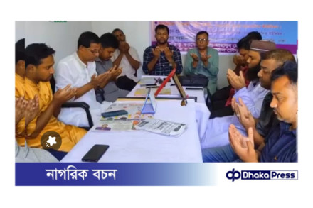 বড়াইগ্রামে সাংবাদিক মুজিবর রহমান চৌধুরীর স্মরণে আলোচনা সভা ও দোয়া মাহফিল