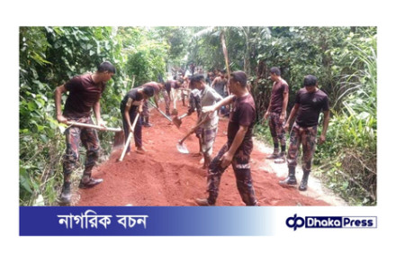 বিজিবি ও ছাত্র-জনতার স্বেচ্ছাশ্রমে রাস্তা সংস্কার