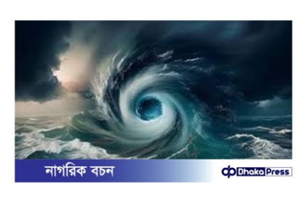 আগামী ২৪ ঘণ্টার মধ্যে ভারতের উপকূলে আছড়ে পড়বে ঘূর্ণিঝড় ‘আসনা’