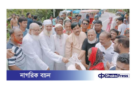 ব্রাক্ষণ পাড়া-বুড়িচং ত্রাণ সামগ্রী বিতারণ করেন সাবেক মেয়র মনিরুল হক সাক্কু