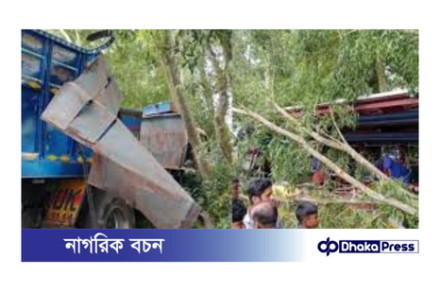 গোপালগঞ্জের মর্মান্তিক সড়ক দুর্ঘটনা: নিহতের সংখ্যা বেড়ে ৬