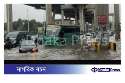 রাজধানী ঢাকায় বজ্রসহ বৃষ্টি, জলাবদ্ধতা সৃষ্টিতে ভোগান্তিতে মানুষ