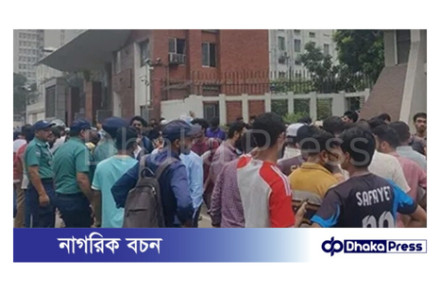 উপ-উপাচার্য শিক্ষকের প্রজ্ঞাপনের দাবিতে সচিবালয়ের সামনে অবস্থান নিয়েছে ঢাবি শিক্ষার্থীরা