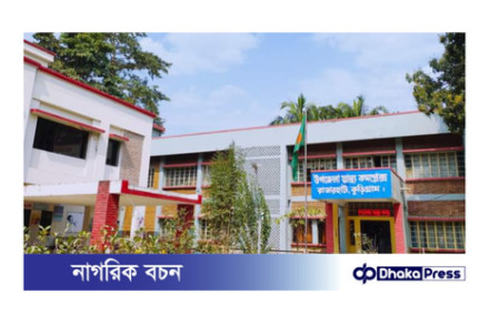 স্বাস্থ্য কমপ্লেক্সে নেই পর্যাপ্ত চিকিৎসক, সেবা দেন ফার্মাসিস্ট, স্যাকমো