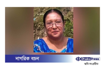 নটর ডেম কলেজের অফিস সহকারী হত্যাকাণ্ড: ধারালো অস্ত্রের আঘাতে মৃত্যু