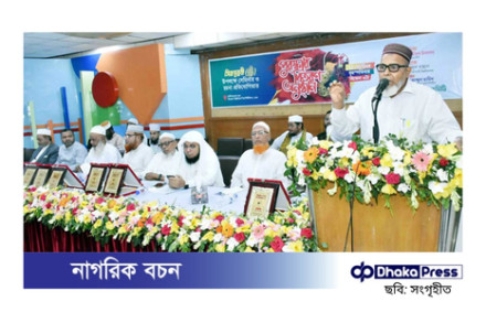 বর্তমান শিক্ষাব্যবস্থায় ইসলামী মূল্যবোধের অভাব: সুপ্রিম কোর্টের বিচারপতি মো. শহীদুল ইসলাম