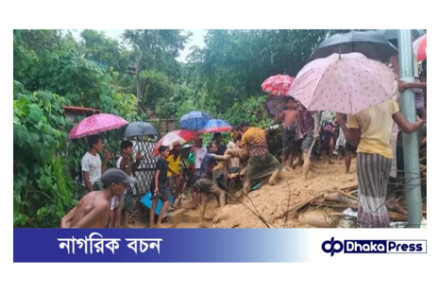 কক্সবাজারে ২০ হাজারের অধিক মানুষ পানিবন্ধি, ৬ জনের প্রাণহানি!