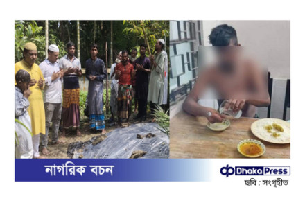 ঢাবিতে নির্মম হত্যাকাণ্ড: তোফাজ্জলের মৃত্যুতে শোকাহত গ্রাম