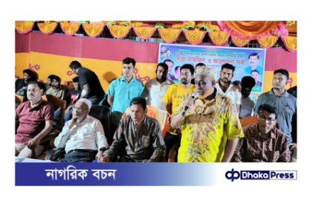 বড়াইগ্রামে গণতন্ত্র পুনরুদ্ধার ও খালেদা জিয়ার রোগমুক্তি কামনায় সমাবেশ ও দোয়া অনুষ্ঠান