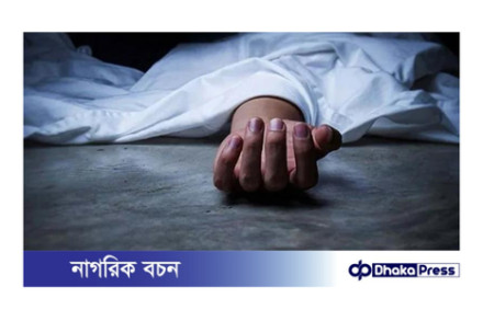 দিনাজপুরে অজ্ঞাত নারীর মরদেহ উদ্ধার: রহস্যের জাল