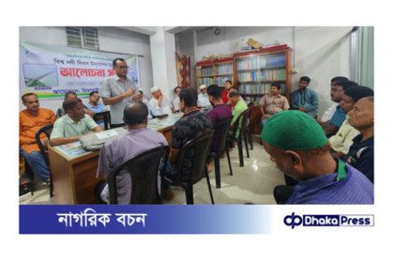 বিশ্ব নদী দিবস: পাবনায় উদযাপন ও নদী রক্ষার আহ্বান