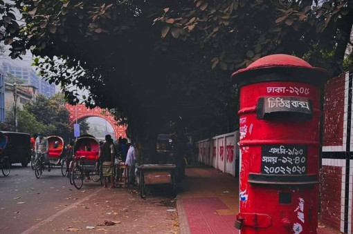 লংগদুতে প্রযুক্তির ব্যবহার কম থাকলেও,আধুনিকায়নে হারিয়ে যাচ্ছে চিঠি 