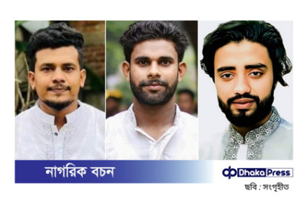 ব্রাহ্মণবাড়িয়ায় ছাত্রলীগের তিন নেতা গ্রেপ্তার