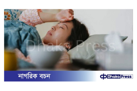 এ সময়ে ডেঙ্গুর উপসর্গগুলো কেনো ভিন্ন