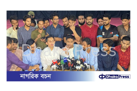 বৈষম্যবিরোধী ছাত্র আন্দোলনের বন্যা ত্রাণ তহবিলের অডিট রিপোর্ট প্রকাশ