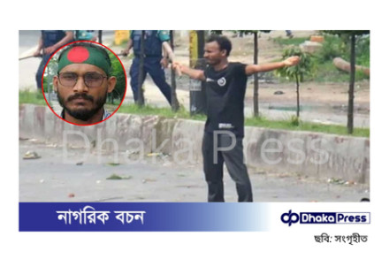 আবু সাঈদ হত্যা মামলা: ১৪ আসামির বিদেশ গমনে নিষেধাজ্ঞা