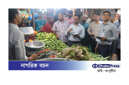 চাঁদপুরে ভ্রাম্যমাণ আদালতের অভিযান: ৫ প্রতিষ্ঠান জরিমানা