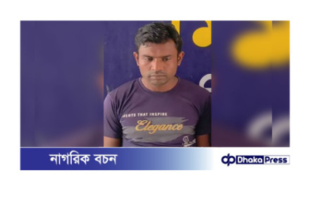 হিলির যাবজ্জীবন সাজাপ্রাপ্ত আসামি গাজীপুর থেকে গ্রেপ্তার