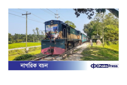 পুনরায় চালু চিলমারী-পার্বতীপুর রমনা লোকাল ট্রেন