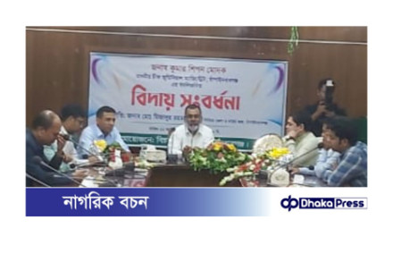 চাঁপাইনবাবগঞ্জে চীফ জুডিসিয়াল ম্যাজিস্ট্রেট কুমার শিপন মোদক এর বিদায় সংবর্ধনা