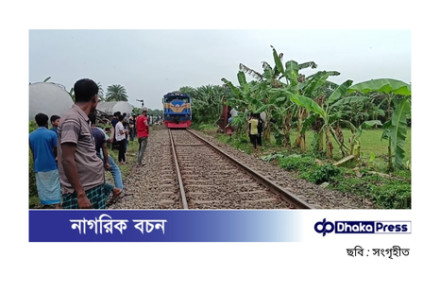 চুয়াডাঙ্গায় ট্রেন দুর্ঘটনা: ১১ ঘন্টা পর যোগাযোগ স্বাভাবিক