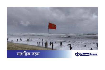 ঘূর্ণিঝড় ‘ডানা’: উপকূলীয় এলাকায় সতর্কতা জারি