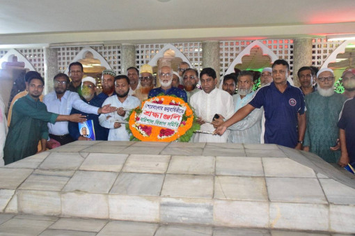 শেরেবাংলার মাজারে পুষ্পস্তবক অর্পণ ও জন্মবার্ষিকী পালিত