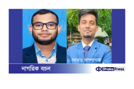 চিলমারীর সন্তান আলমগীর হোসেন, নজরুল বিশ্ববিদ্যালয়ে লেখক ফোরামের সভাপতি আলমগীর, সাধাঃ সম্পাদক জুলফিকার 