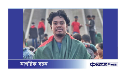 হাসিব আল ইসলামকে শোকজ: বৈষম্যবিরোধী ছাত্র আন্দোলনের সমন্বয়কের বিতর্কিত মন্তব্য