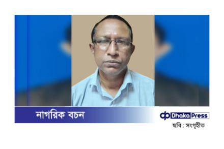 জয় বাংলা স্লোগান দেওয়ায় বাগেরহাট সিভিল সার্জনকে ওএসডি