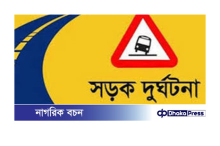 পদ্মা সেতু দুর্ঘটনা: তিন যুবকের মৃত্যু, একজন আহত