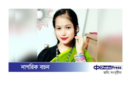 চাঁদপুরে গৃহবধূর মৃত্যু: আত্মহত্যা নাকি অন্য কোনো কারণ?