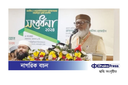 বিশ্বে আরবি প্রতিযোগিতায় বাংলাদেশি শিশুদের অর্জন: ধর্ম উপদেষ্টার প্রশংসা