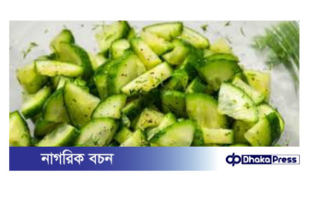 শসার খোসা: স্বাস্থ্যের অমূল্য উপহার