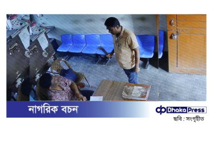 প্রাণিসম্পদ কর্মকর্তাকে হত্যার হুমকি: কর্মকর্তা আতঙ্কিত