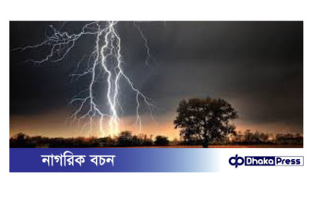 বজ্রপাতের শিকার এক শিশু: হাতিয়ায় মর্মান্তিক ঘটনা