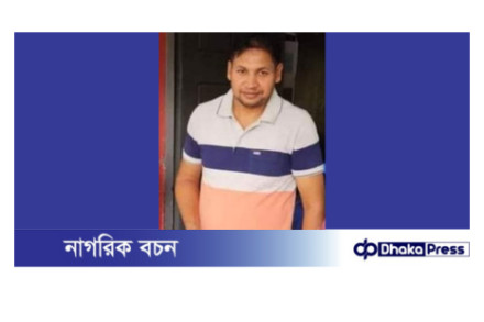 চট্টগ্রামে সুপারি গর্তে নেমে প্রবাসীর মৃত্যু, একজনের অবস্থা আশঙ্কাজনক