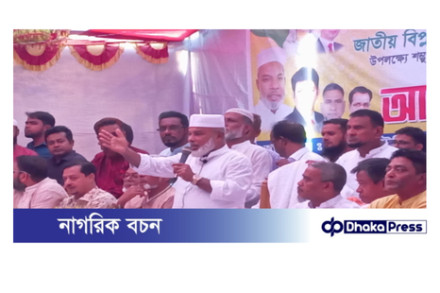 সোনারগাঁয়ের শম্ভুপুরায় বিএনপির আলোচনা সভা অনুষ্ঠিত