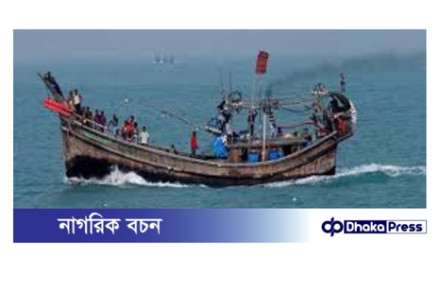 ৬ বাংলাদেশি মাঝিসহ ট্রলার অপহরণ করল আরাকান আর্মি