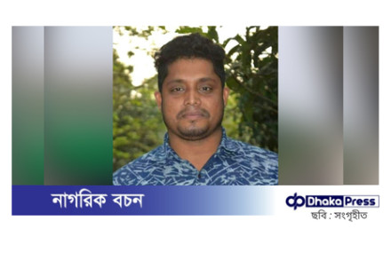 সাবেক ভাইস চেয়ারম্যানকে ছাত্র-জনতার গণধোলাই, পুলিশের হাতে তুলে দিলেন জনতা