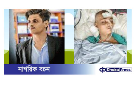 বৈষম্যবিরোধী আন্দোলনে গুলিবিদ্ধ শিক্ষার্থী আব্দুল্লাহর মৃত্যু