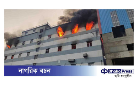 নারায়ণগঞ্জে টিস্যুর গুদামে ভয়াবহ আগুন, নিয়ন্ত্রণে কাজ করছে ১৪ ইউনিট